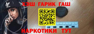 крисы Обнинск