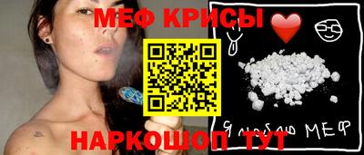 крисы Обнинск