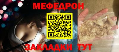 крисы Обнинск
