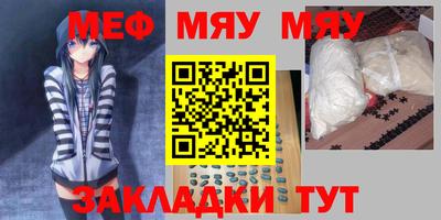 крисы Обнинск