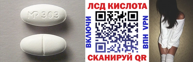 ЛСД экстази ecstasy  Мончегорск 