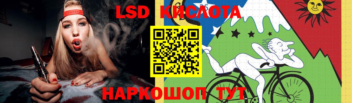 Лсд 25 экстази ecstasy Мончегорск