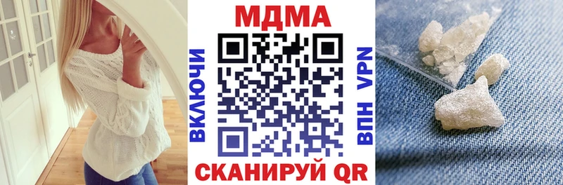 mega сайт  Мончегорск  МДМА Molly 