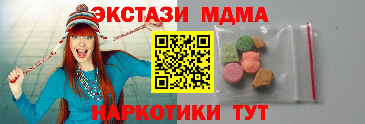 MDMA Molly Мончегорск