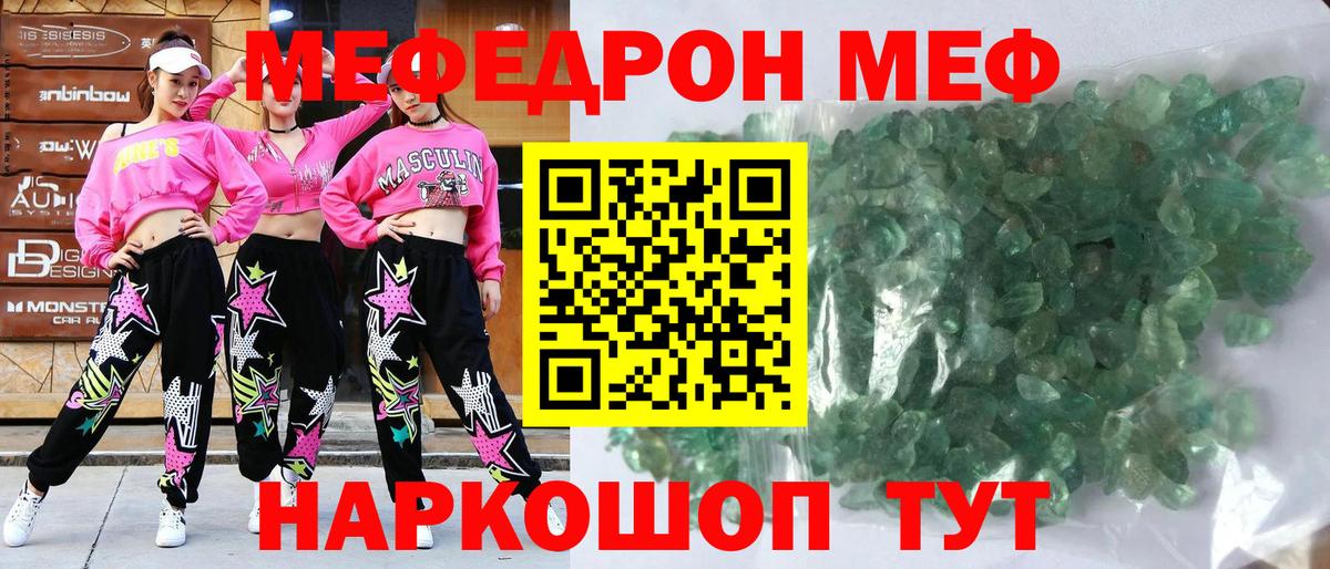 Мефедрон  Меф 4 MMC  Мончегорск  сколько стоит  Мефедрон мука  Вход с VPN 