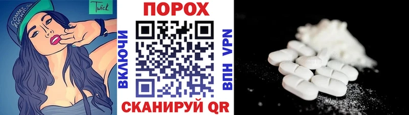 Первитин Methamphetamine  Мончегорск 