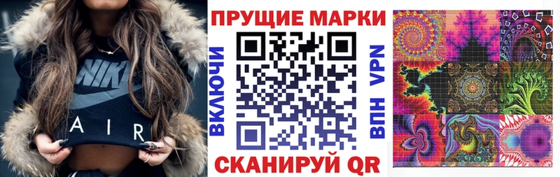 гидра онион Мончегорск Марки NBOMe 1500мкг