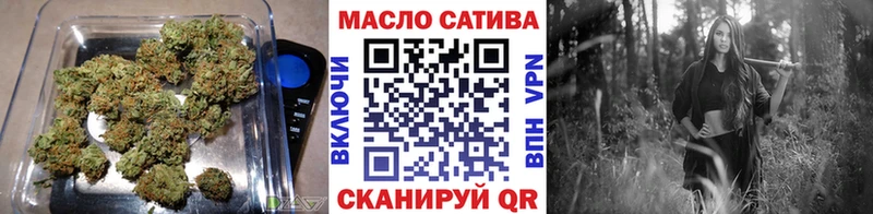 где купить   Мончегорск  ТГК гашишное масло 