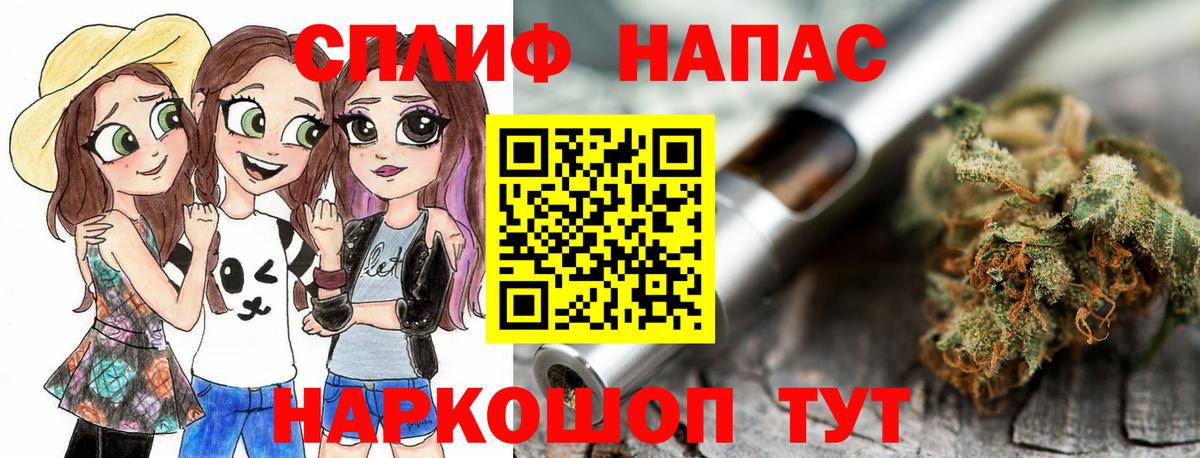 Бошки марихуана THC 21%  МАРИХУАНА индика  Вход с VPN  Мончегорск  МАРИХУАНА планчик 