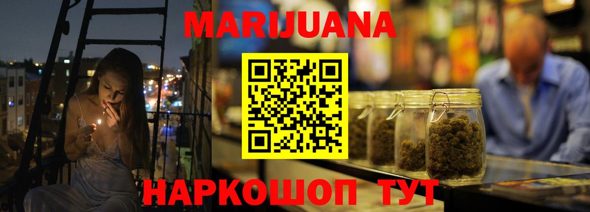 Бошки марихуана марихуана Мончегорск
